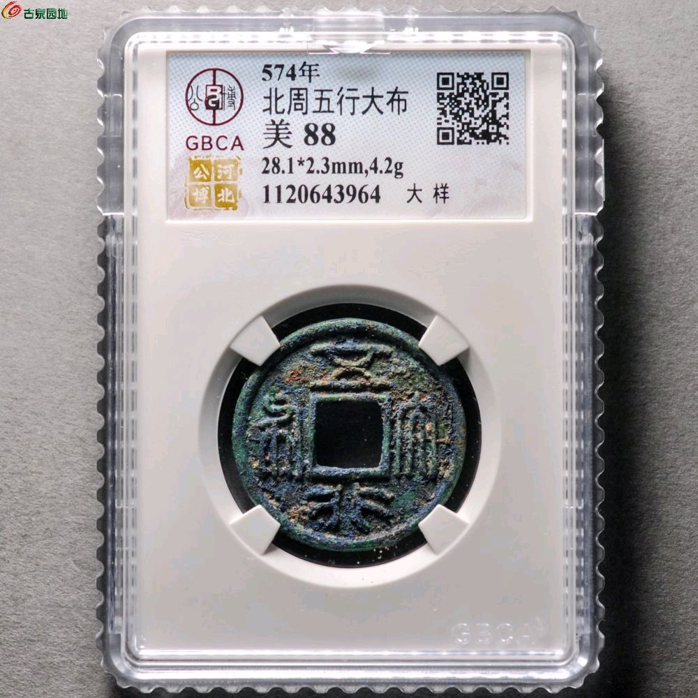 1775181568816.xfile.jpg
