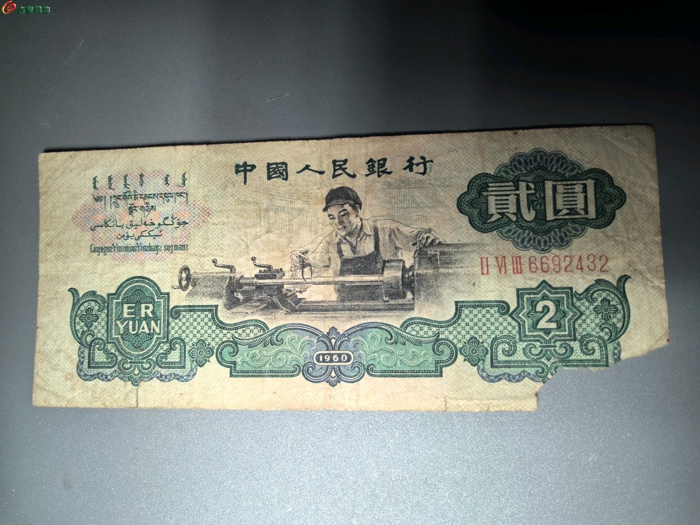 1775204939238.xfile.jpg