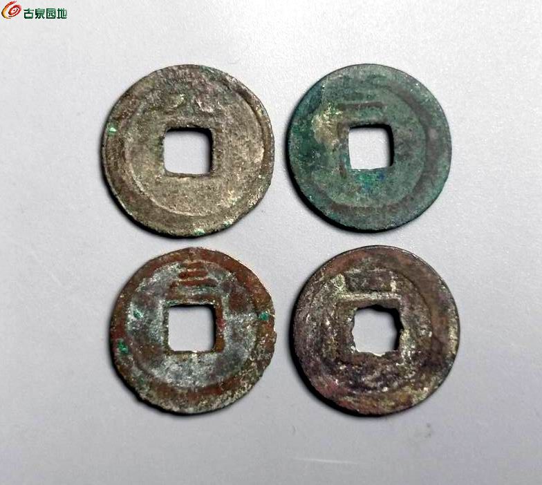 嘉泰通宝小平1套1-2.jpg