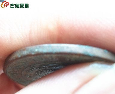 大清已酉20文厚板2-7.jpg