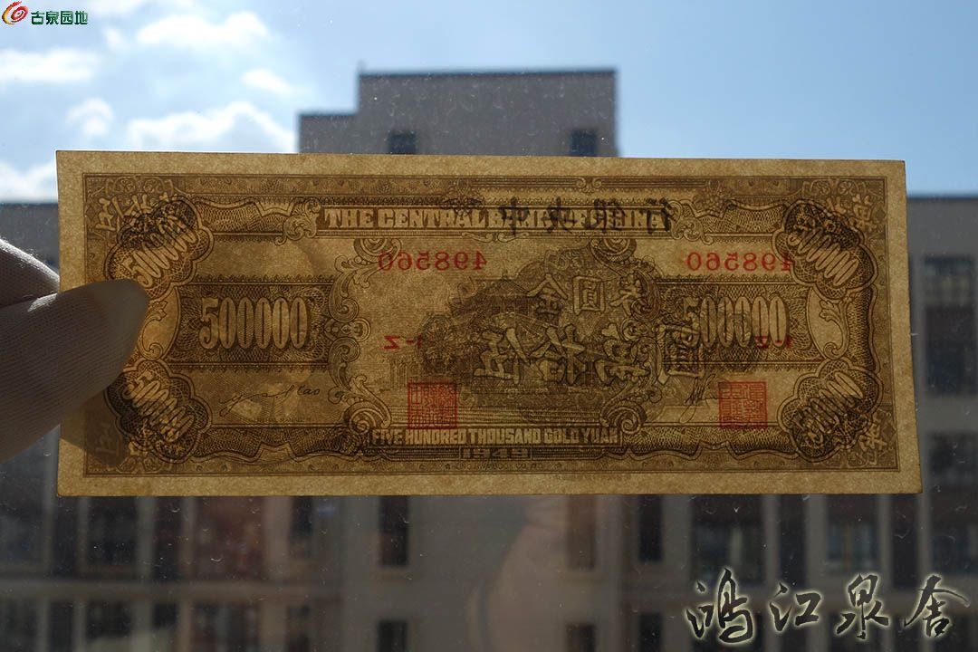 ~jinyuanquan50w56012.jpg