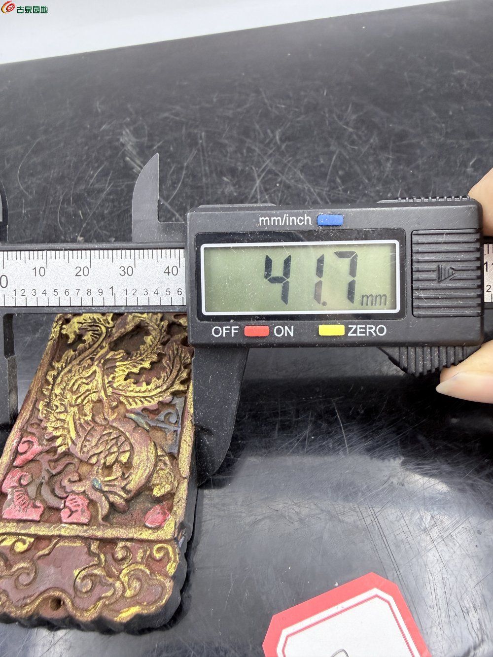 合香龙凤纹挂牌7.jpg