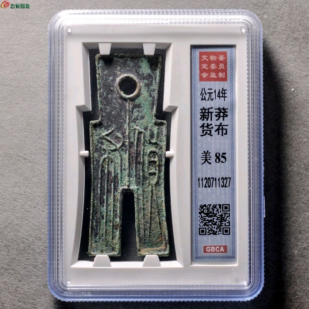 1775740541258.xfile.jpg