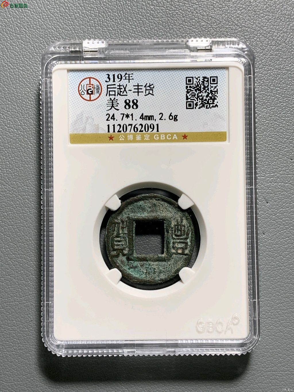 1775744488251.xfile.jpg