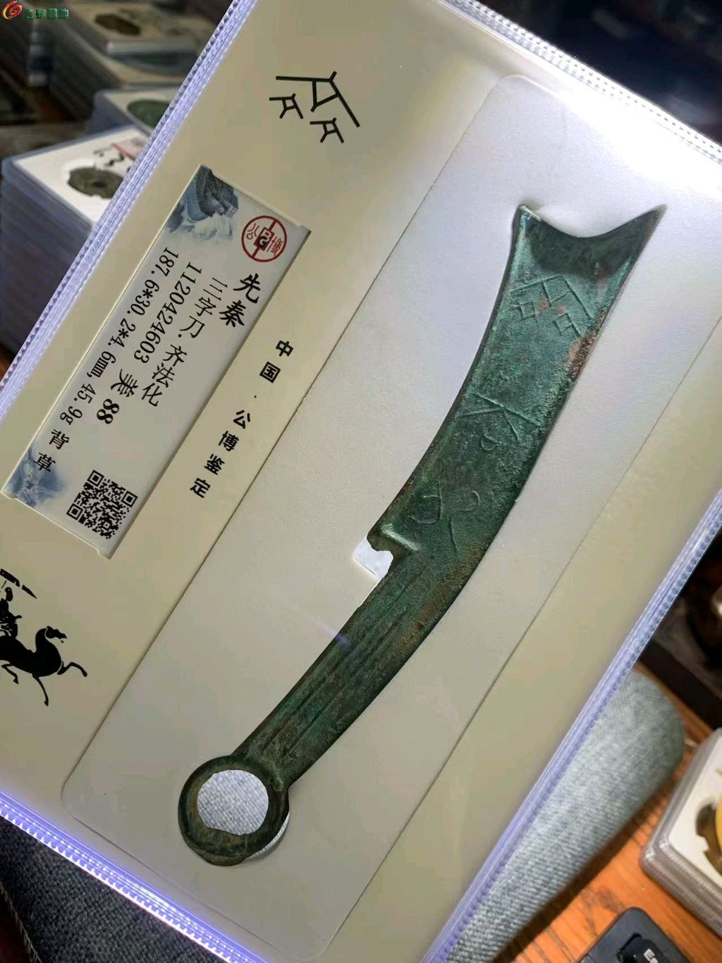 1776085681478.xfile.jpg