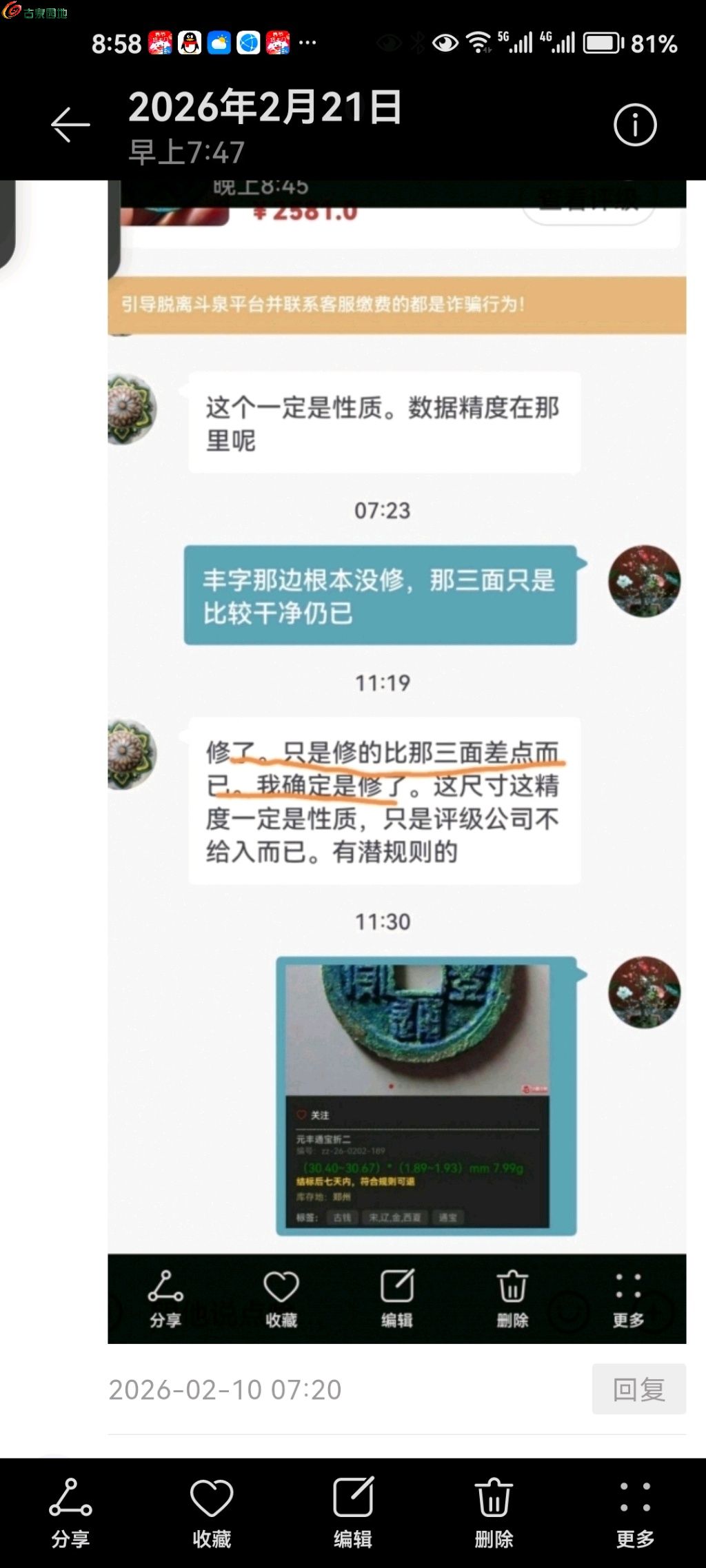 1771636576691.xfile.jpg