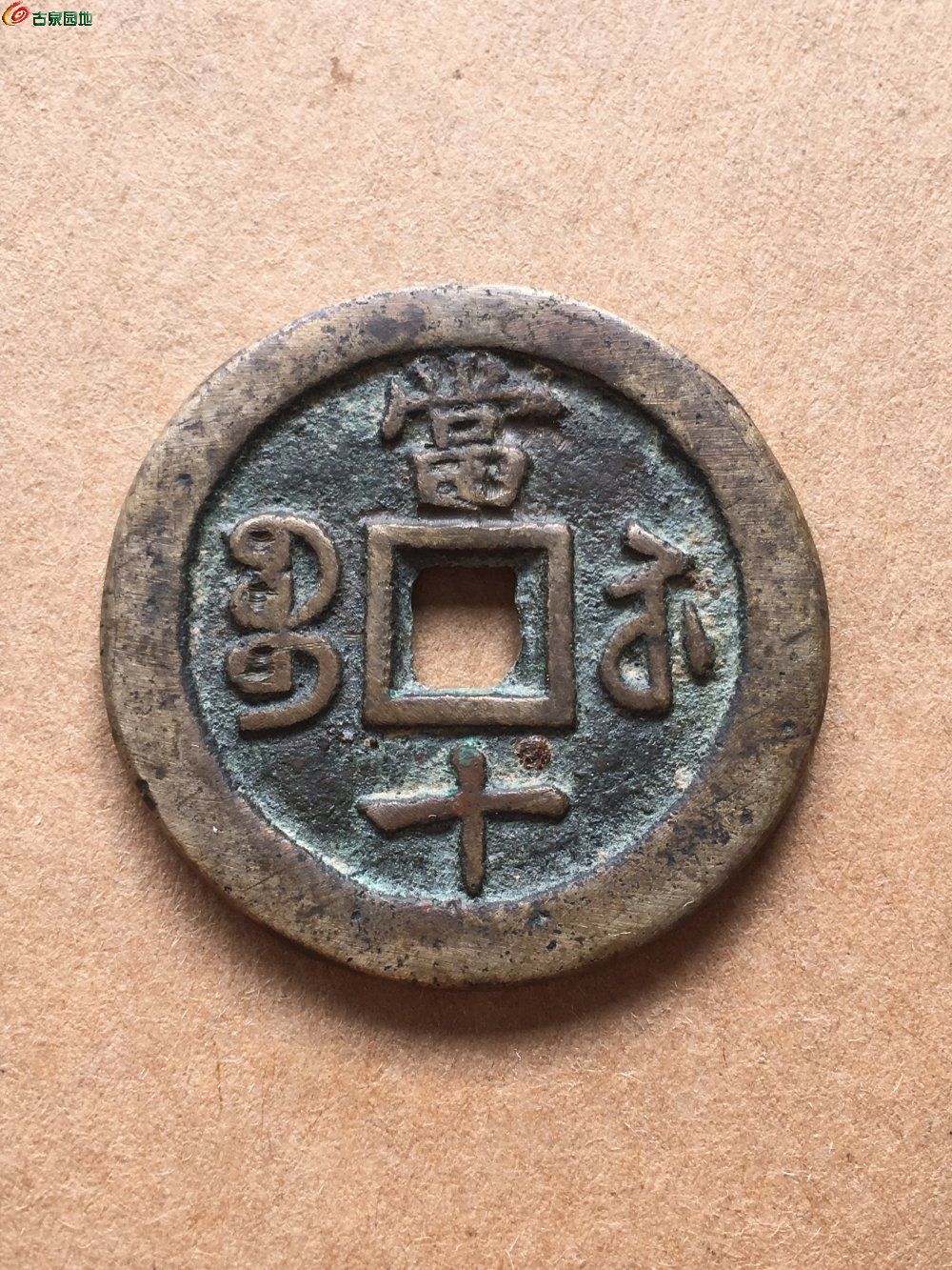 136D1913-8B90-4FF5-ABE2-6C2755B2D67C.jpe