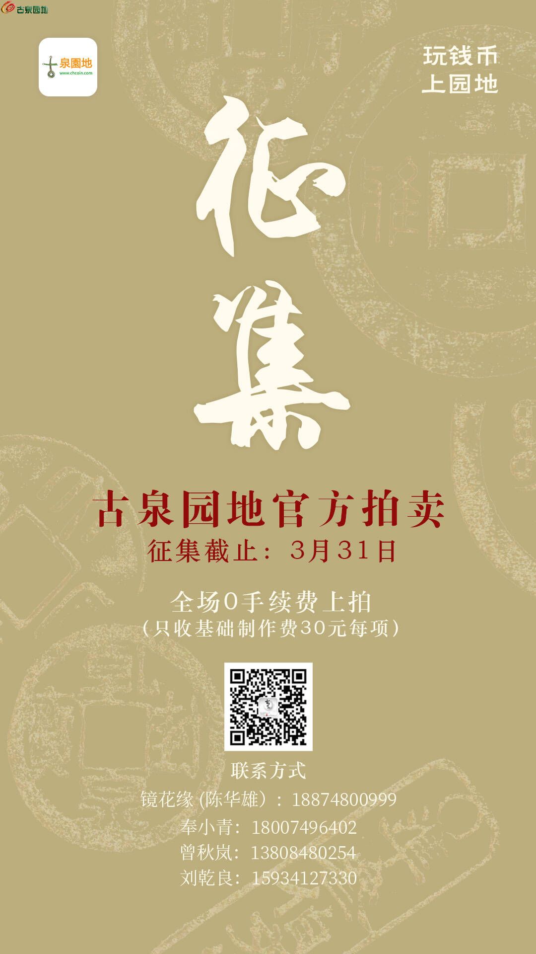 4e9588467e9cd7802c402ed661397db1_720.jpe