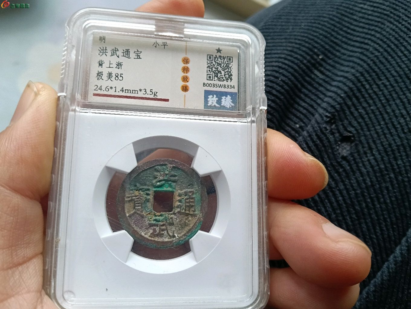 1773118886130.xfile.jpg
