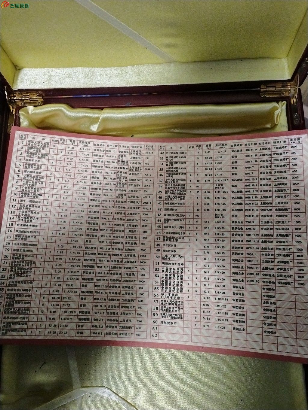 1773665765304.xfile.jpg