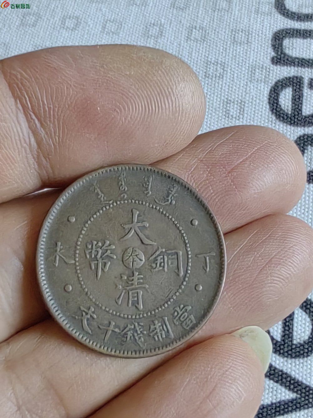 IMG_20260317_100046_edit_442789070979317