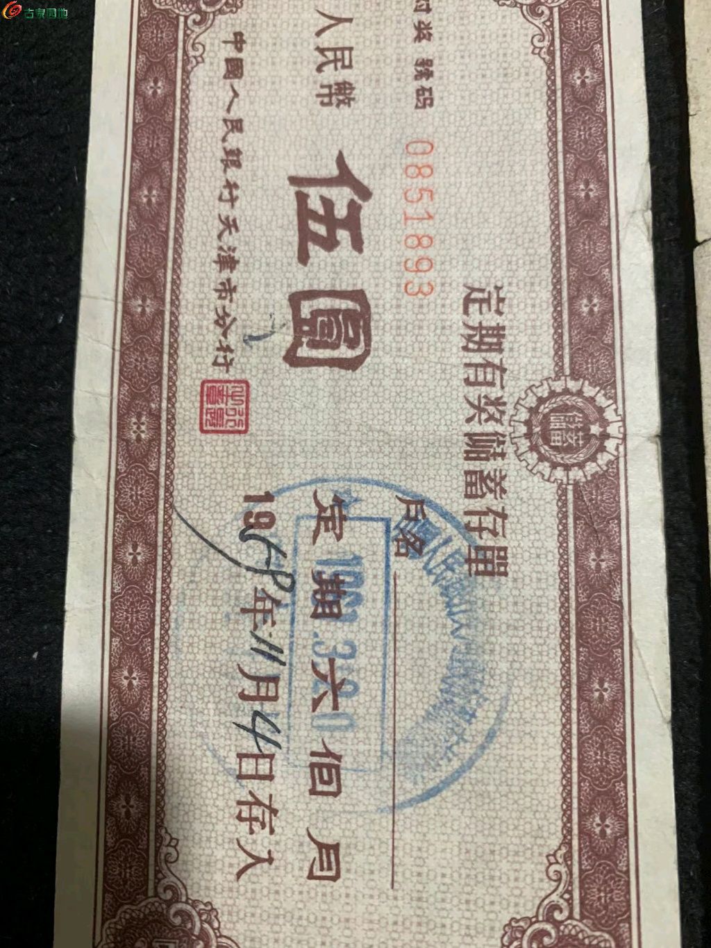 1773782547326.xfile.jpg