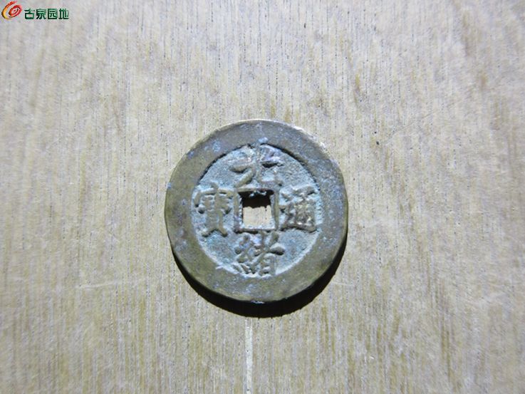 光绪津大样1.jpg