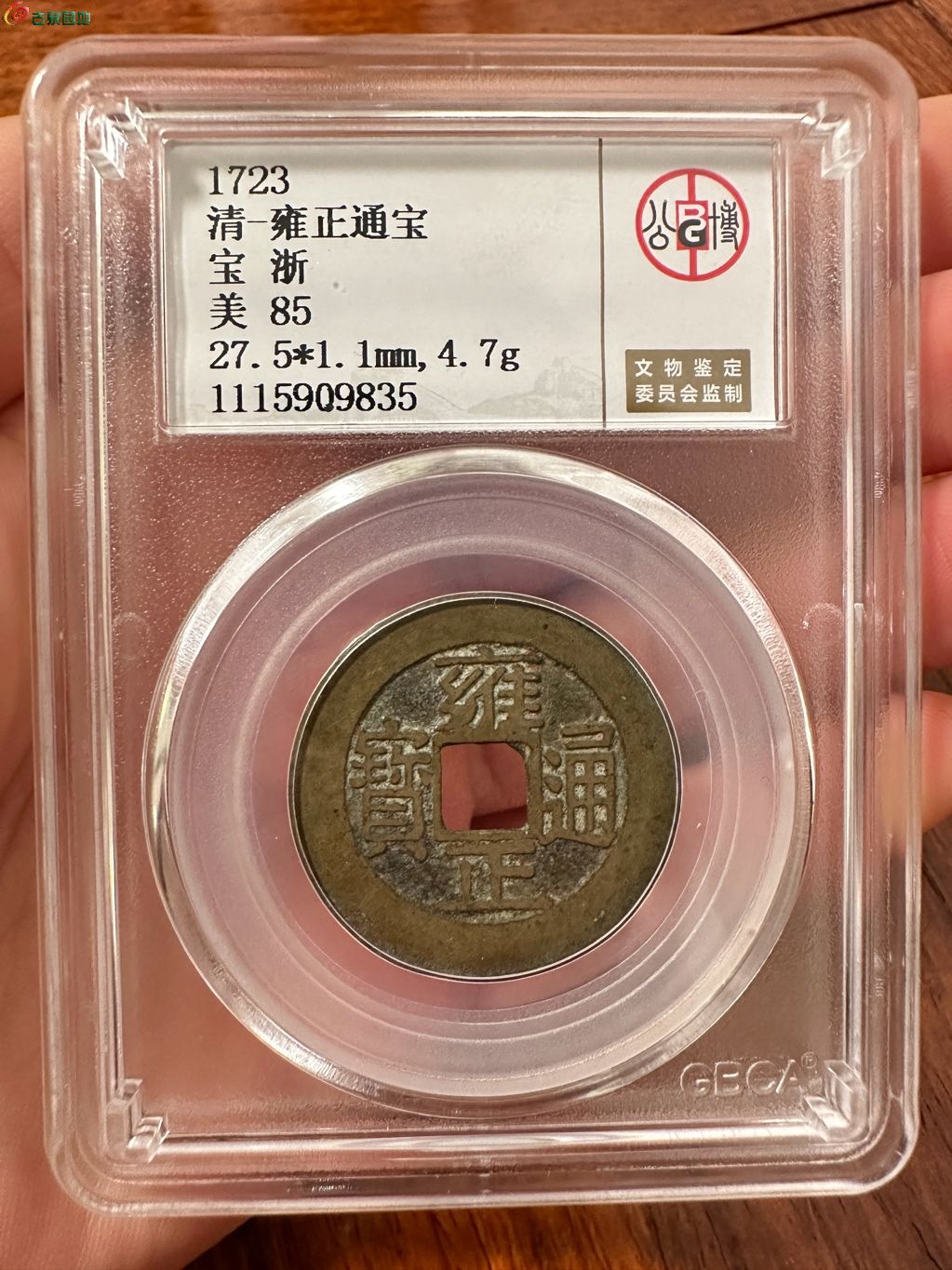 1773902042223.xfile.jpg