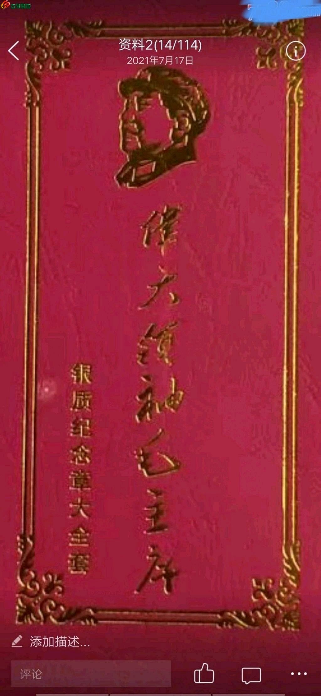 1773964741828.xfile.jpg