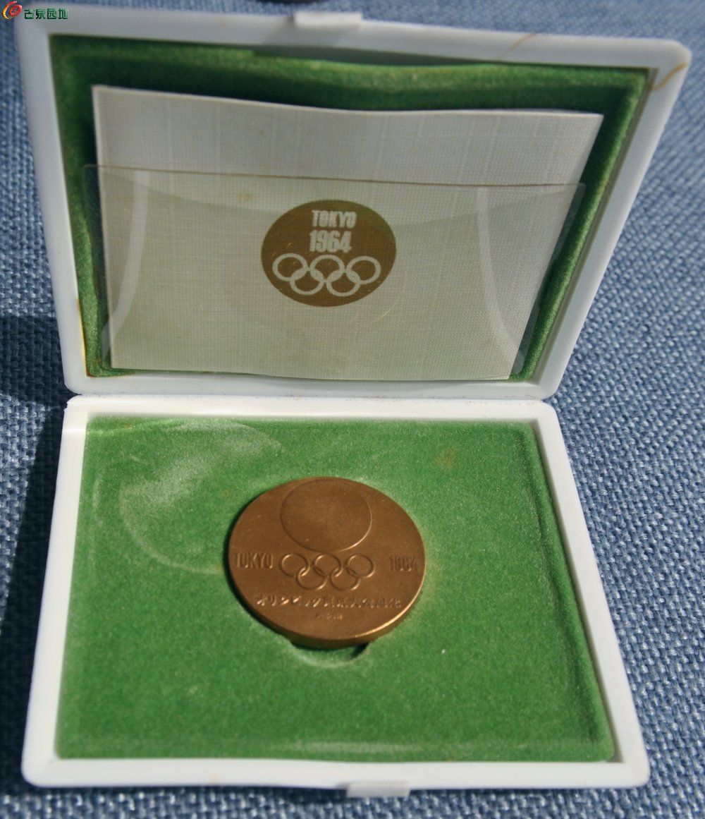 原盒带光美品1964年第十八届东京奥运会赛跑纪念章制币局造局1.jpg
