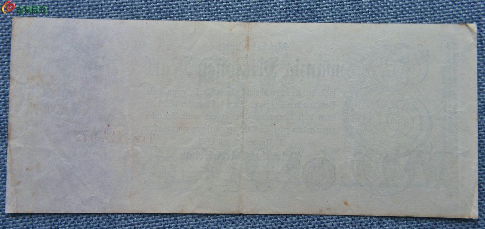 1923年德国2000万马克大纸币编号127977局4.jpg