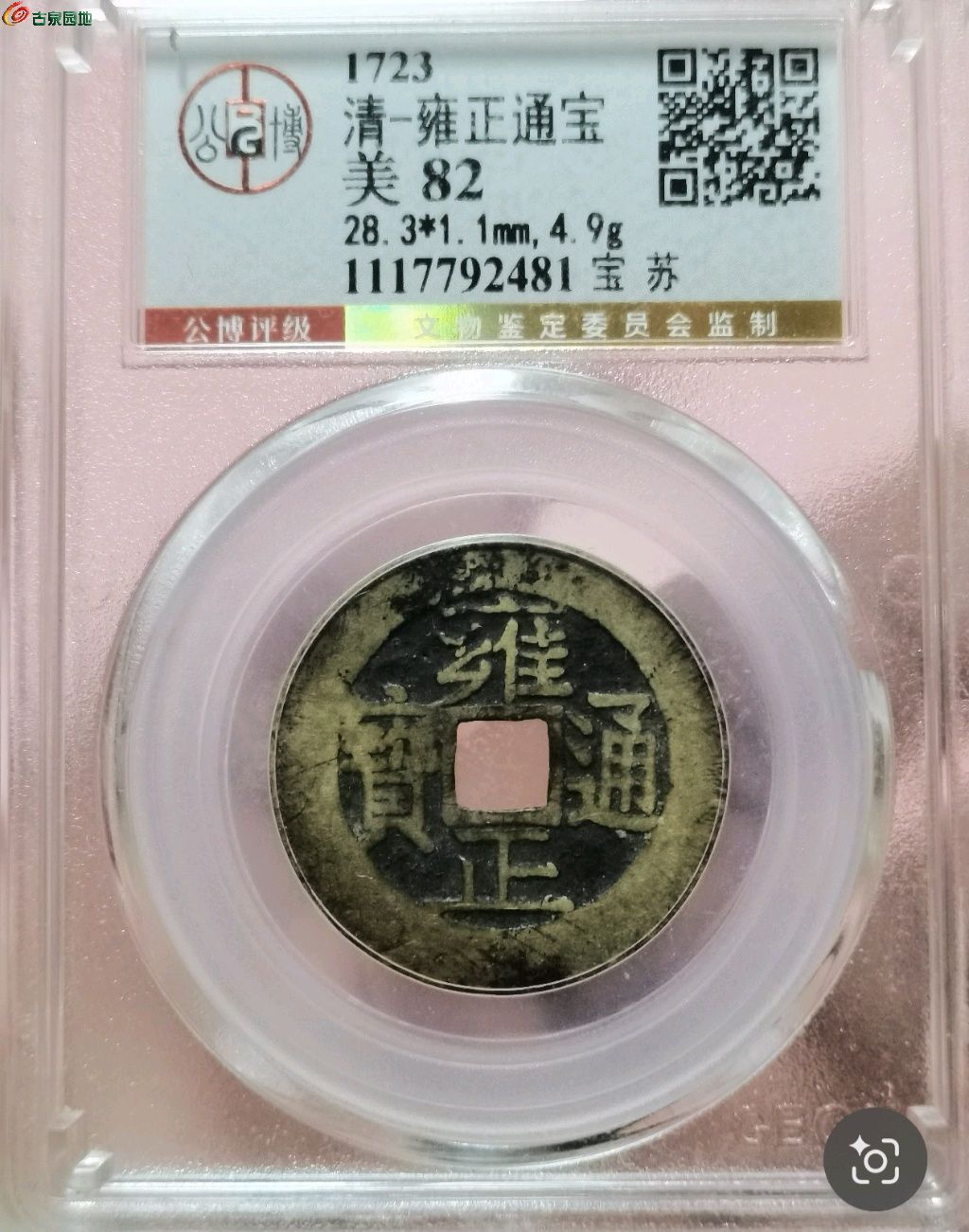 1774344984031.xfile.jpg