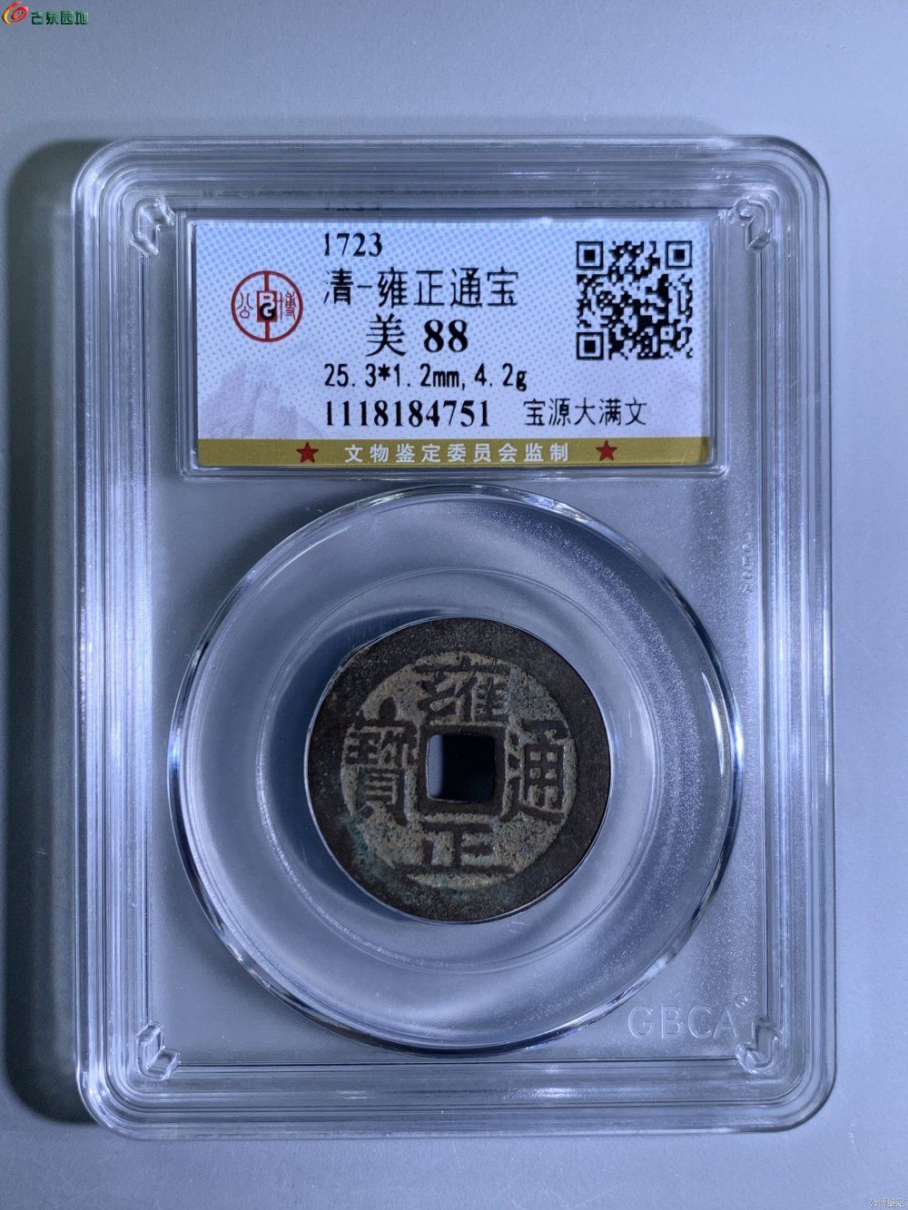 mmexport050a396e0397e85cd1fed0dab1857396