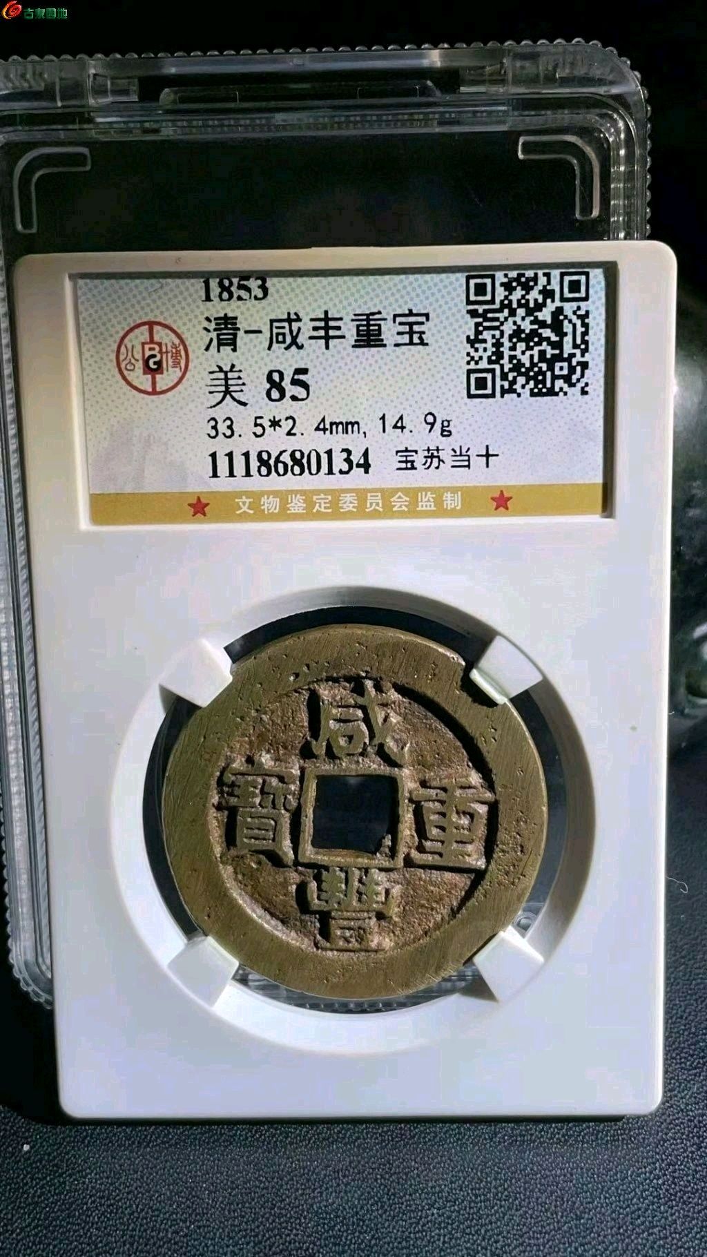 1774925256461.xfile.jpg