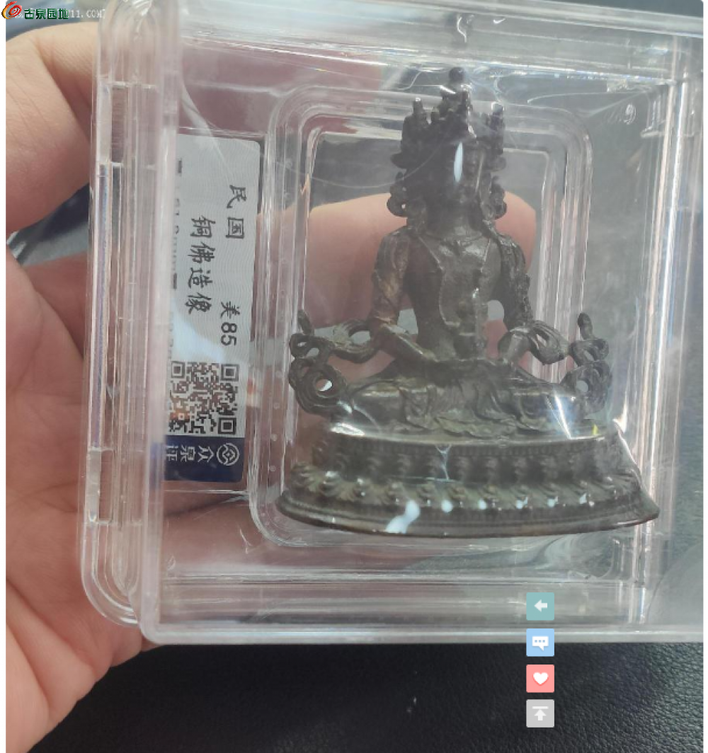 截取图片_20260324225054.png