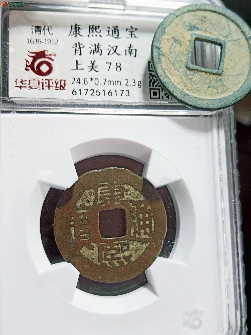 康熙小南11.jpg