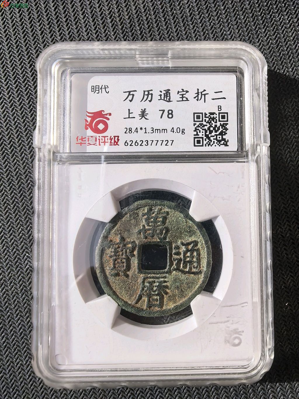 1775292486093.xfile.jpg