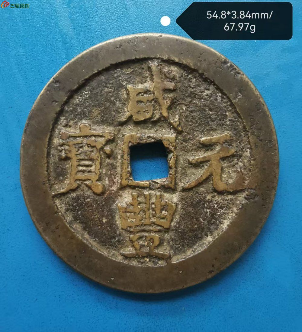 mmexport1775360437707.jpg