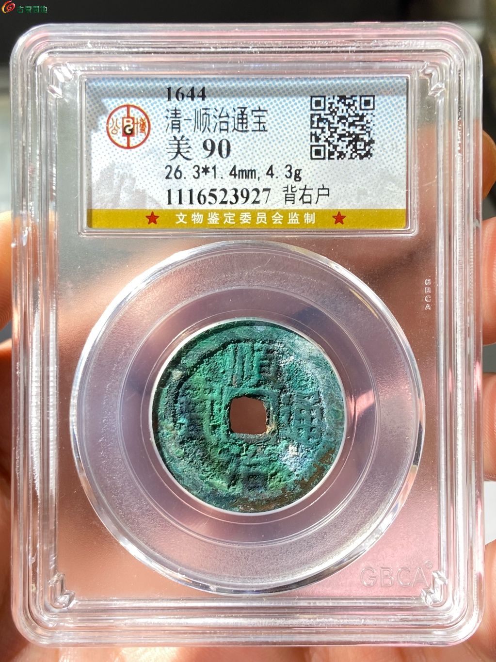 1775415344839.xfile.jpg