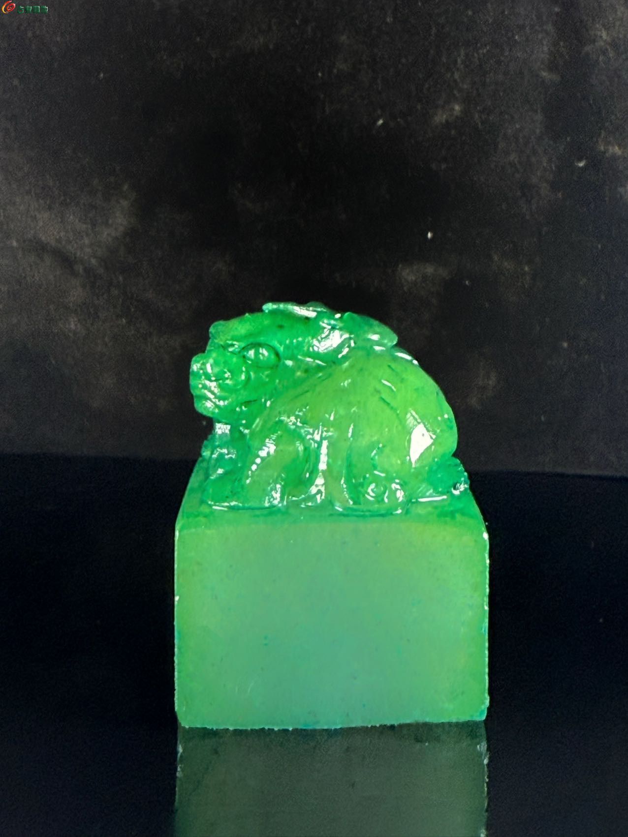 精品雅安绿瑞兽印章2.jpg
