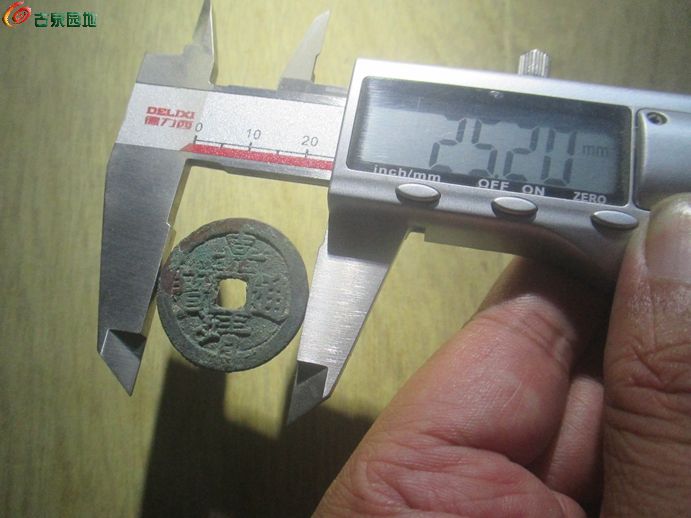 嘉靖斜立4.jpg