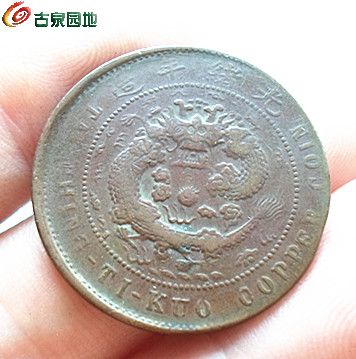 大清中汴1-2.jpg