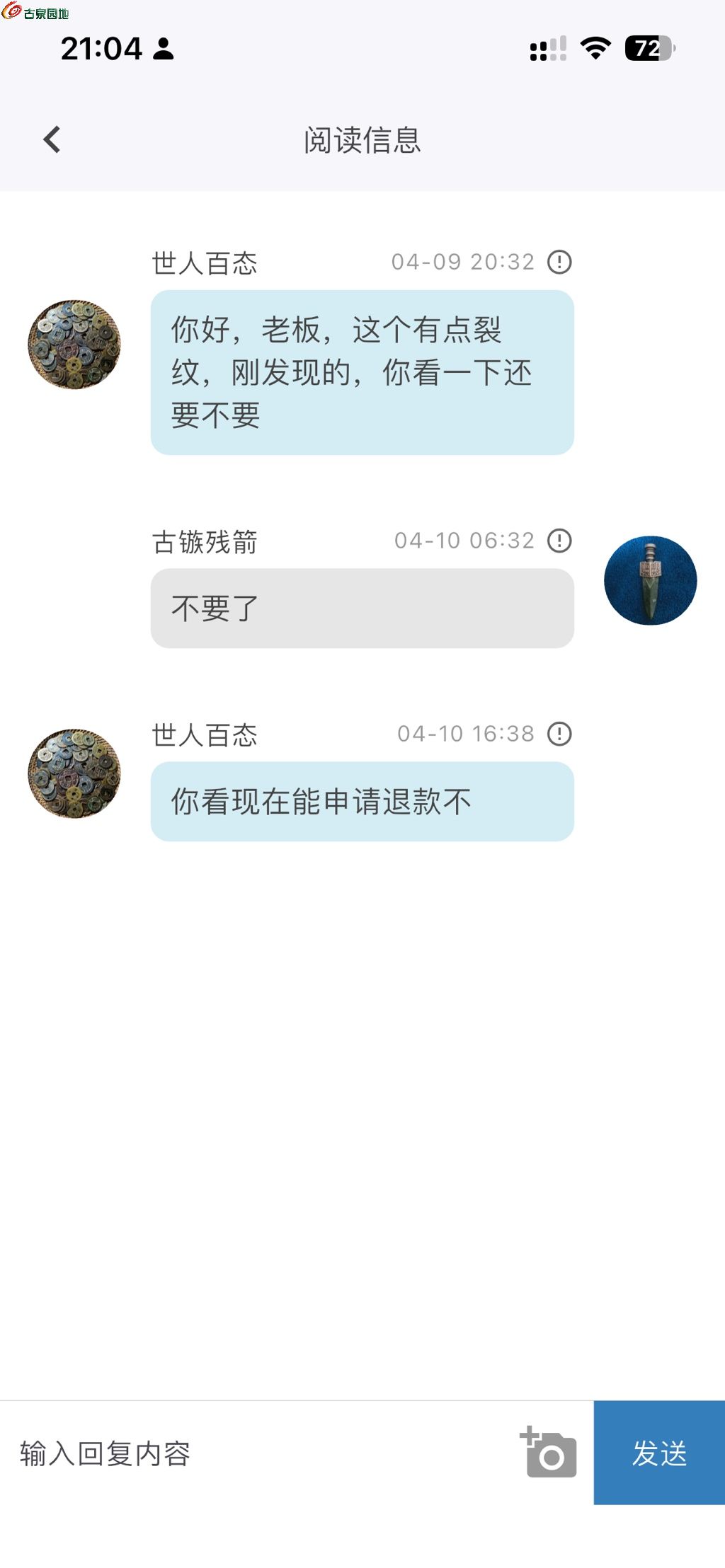 1775826466465.xfile.jpg