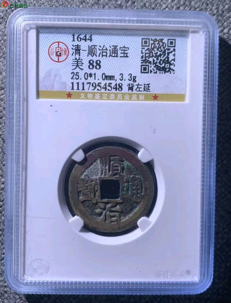 1775993850968.xfile.jpg
