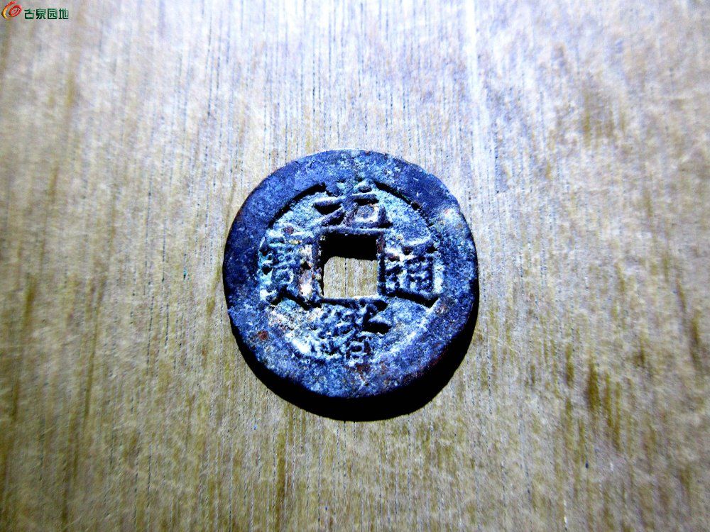 光绪东大样1.jpg