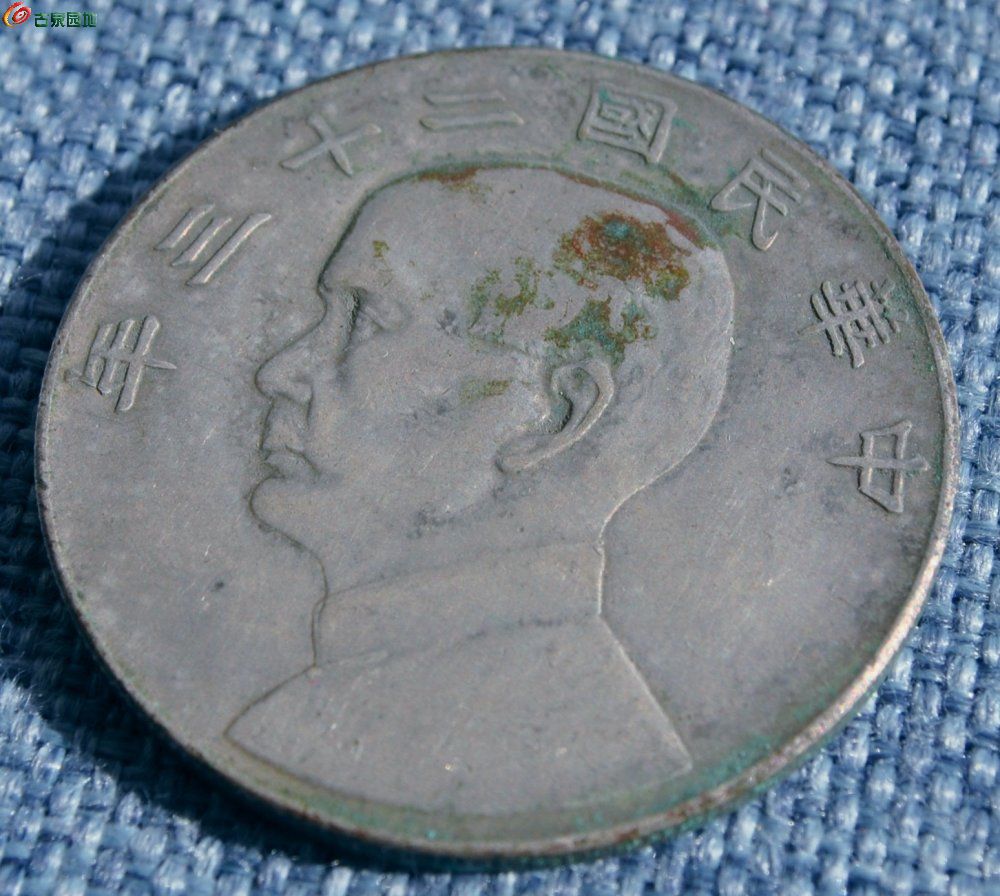 民国23年孙中山像帆船壹圆银圆真银工艺品局1.jpg