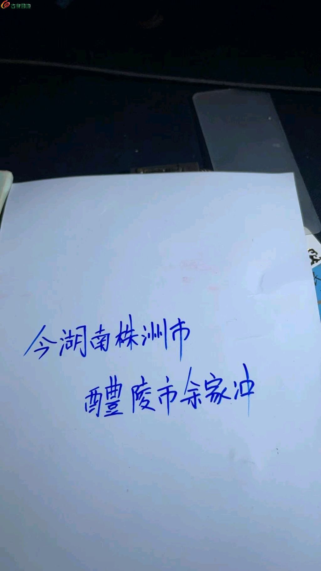1772446345808.xfile.jpg