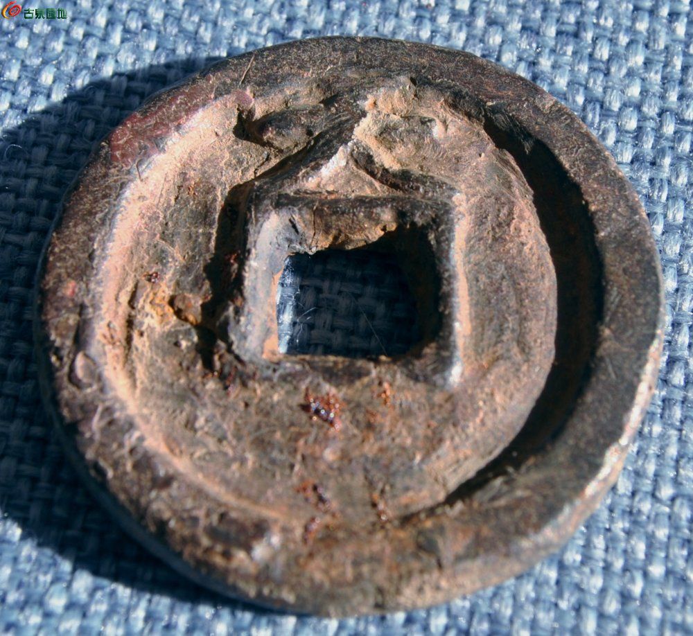五代后唐狭缘铜钱版乾封泉宝背天大钱局5.jpg