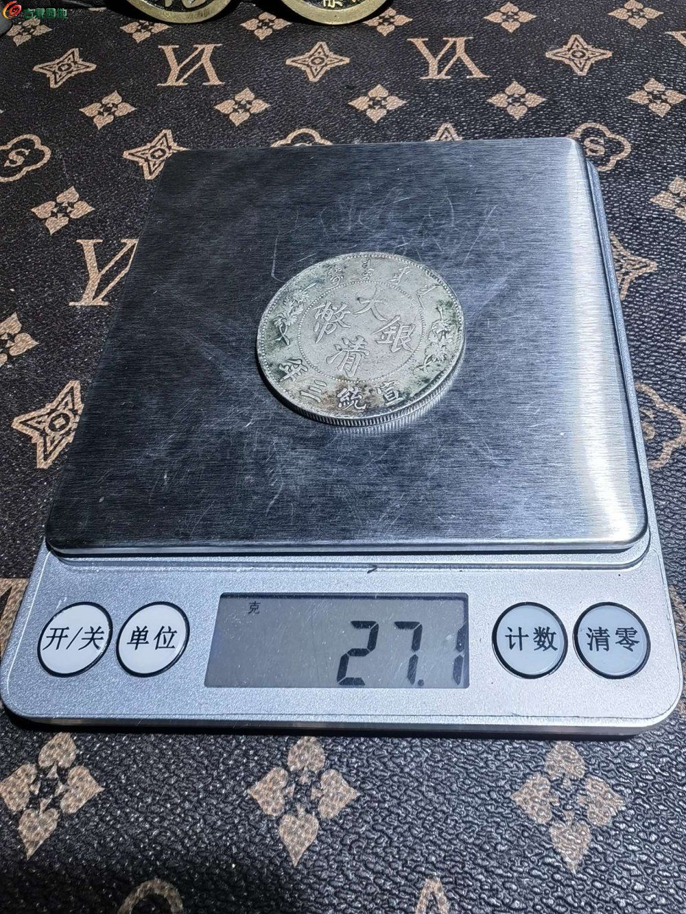 大清宣三4.jpg
