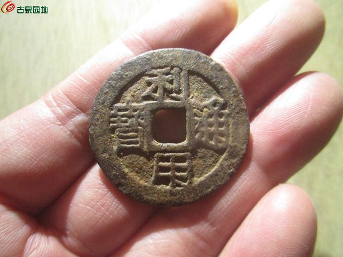 利用五厘1.jpg