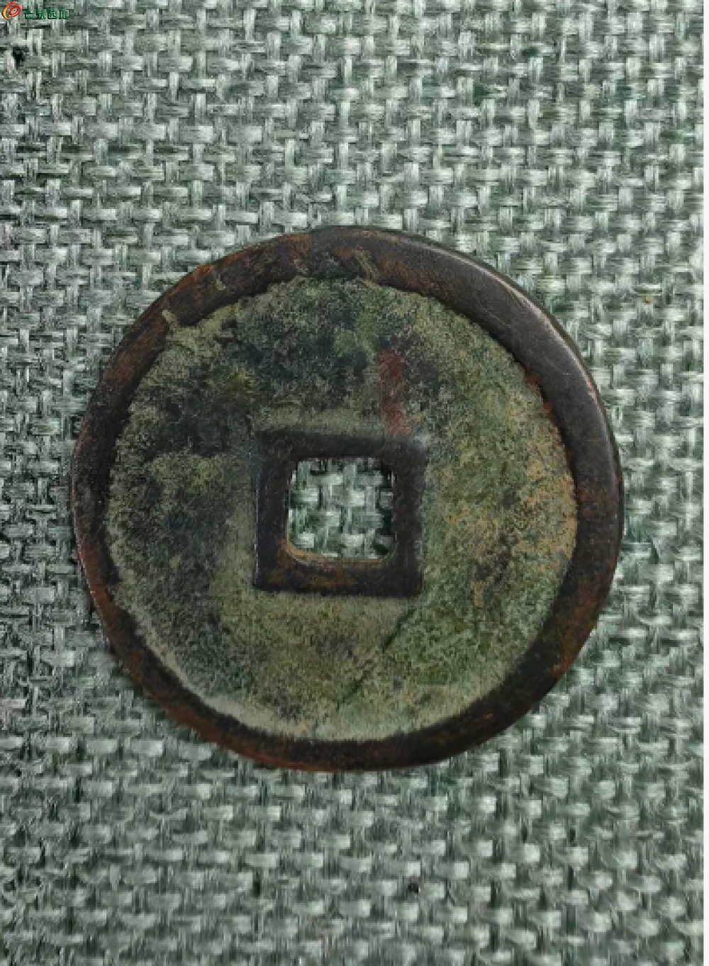 明德通宝背面1.jpg