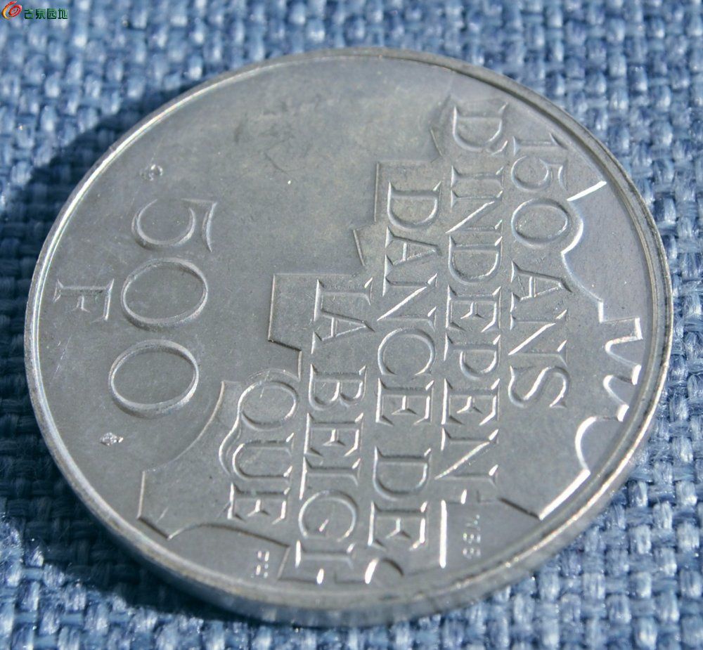 美品带光25克1980年左侧皇冠版比利时独立150周年纪念大银圆2局2.jpg
