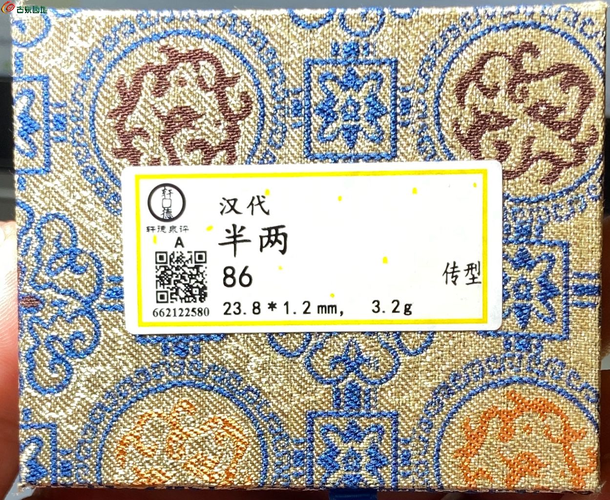 1773464246117.xfile.jpg