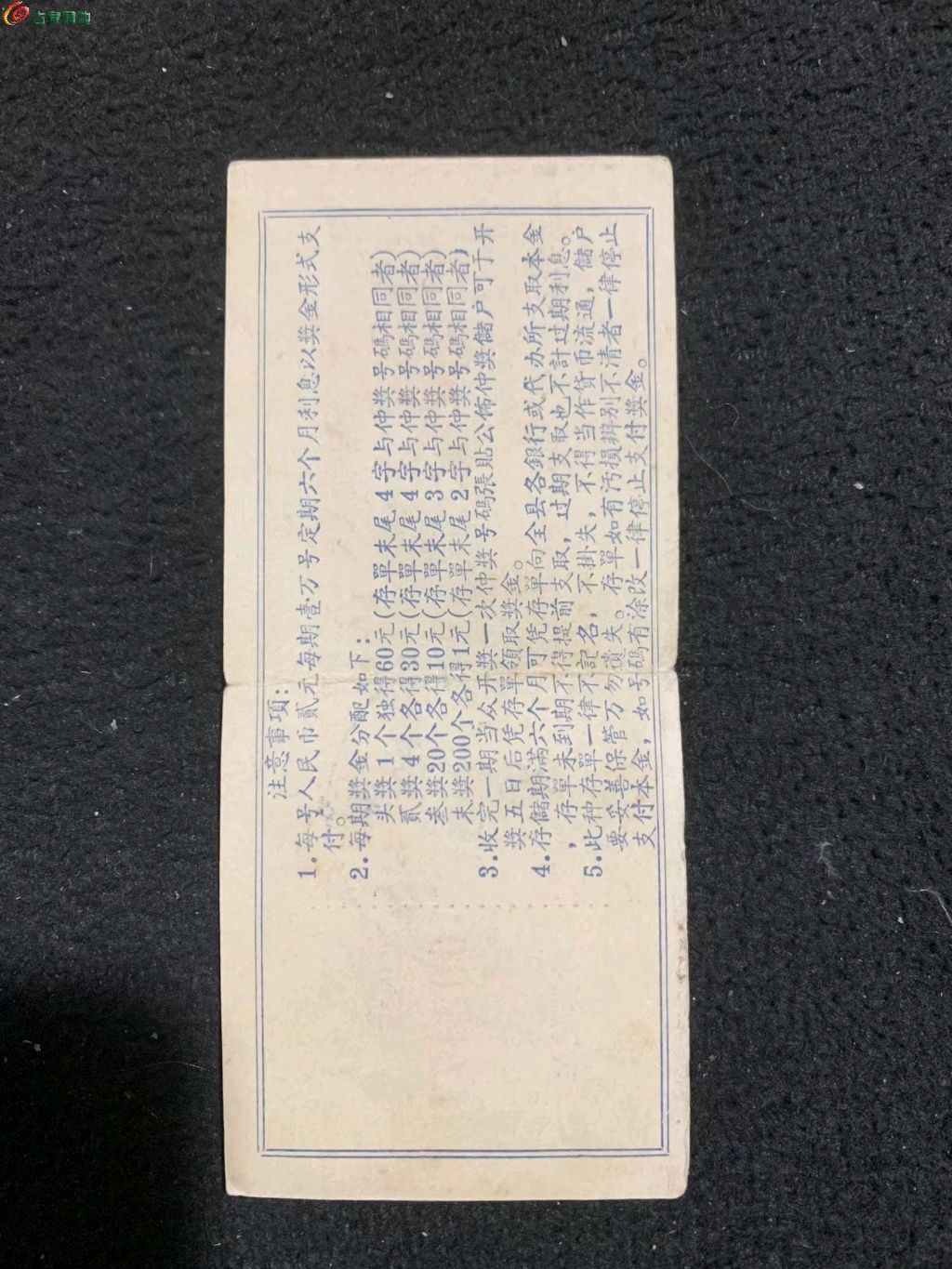 1773618478771.xfile.jpg