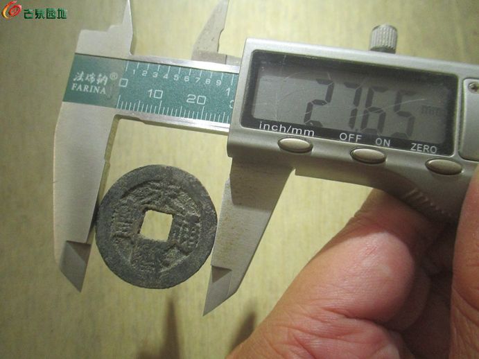 永历折二3.jpg