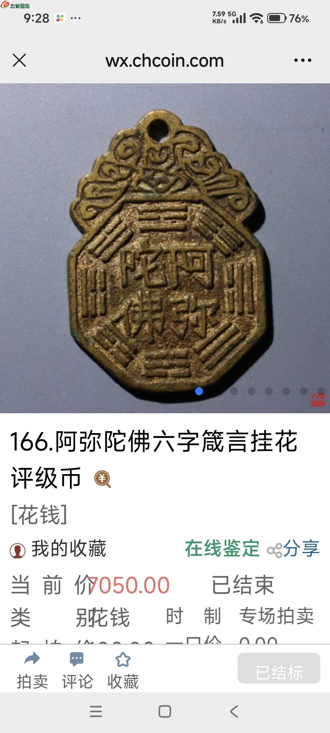 87009.jpg