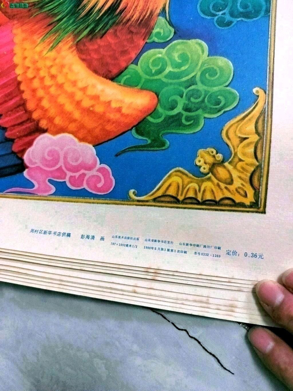1773895690301.xfile.jpg