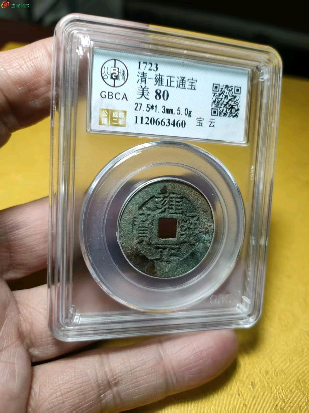 1774409100142.xfile.jpg