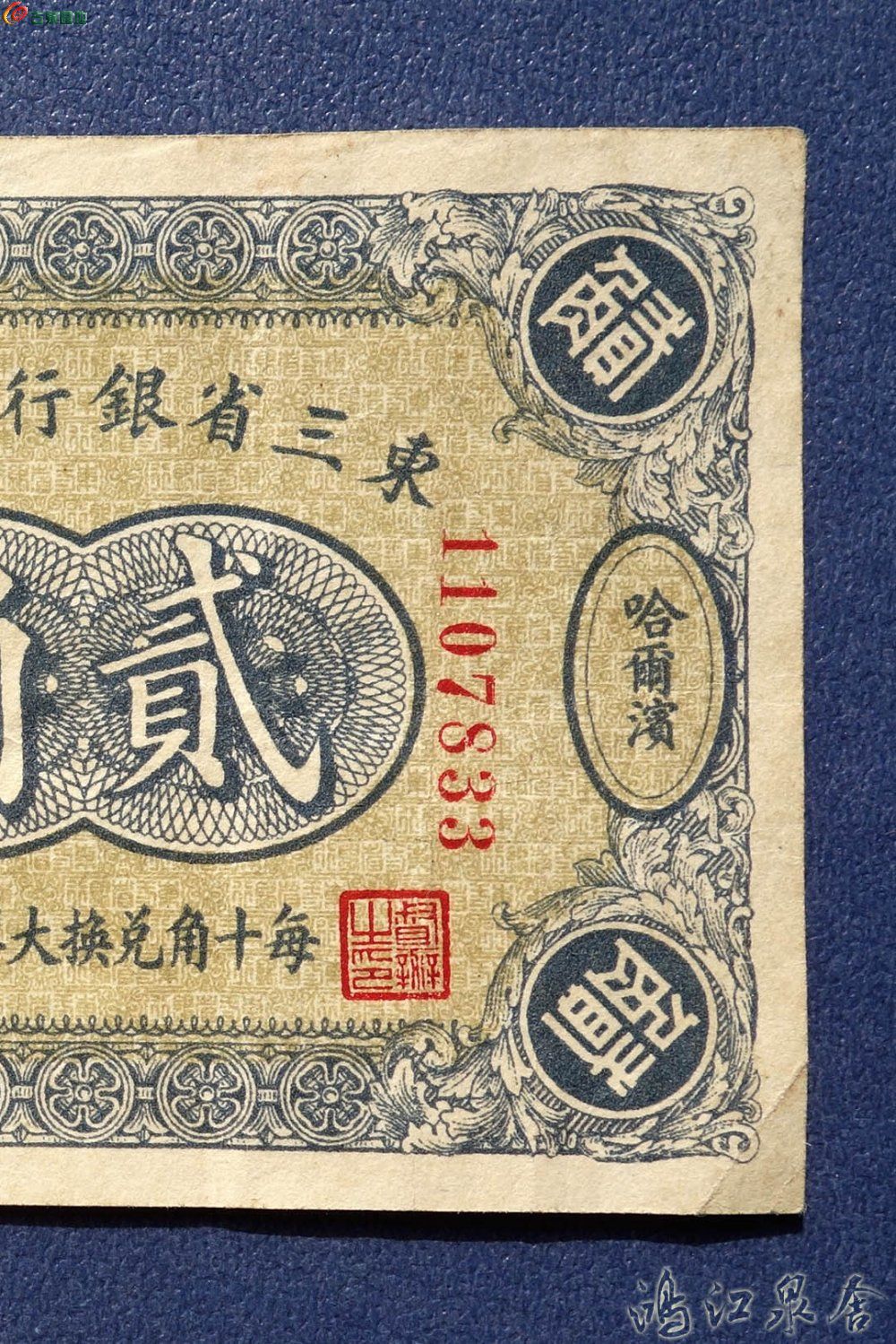~dongsanshengdhqej07.jpg