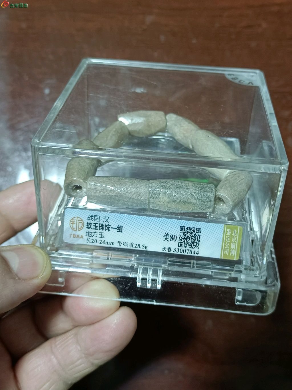 1774789137048.xfile.jpg